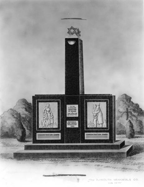 Kol Israel010.jpg Kol Israel010.jpg